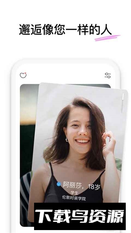 微密圈维密圈app官方客户端截图2