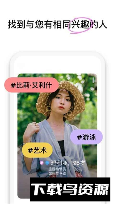 微密圈维密圈app官方客户端截图3