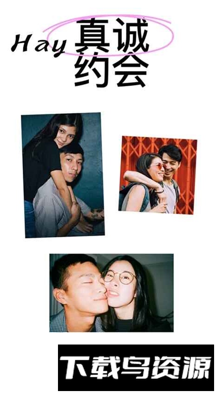 微密圈维密圈app官方客户端截图4