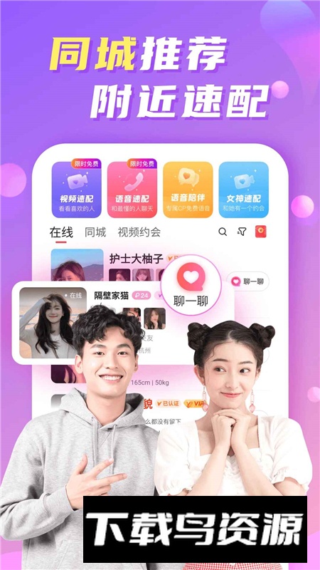 微密圈维密圈app官方客户端截图7