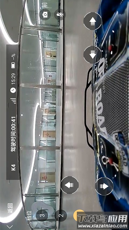 夸特马特app下载最新版截图3