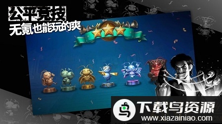 夕阳热气球测试版最新版截图1