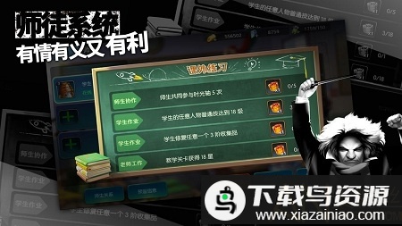 夕阳热气球测试版最新版截图3