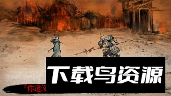 浪人末代武士无敌版截图3
