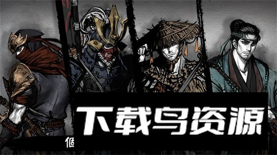 浪人末代武士无敌版截图4