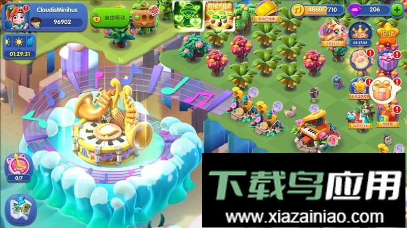 融融童话岛最新版最新版截图3