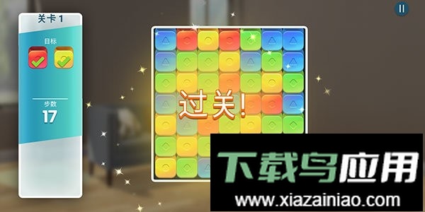 房产兄弟家居设计游戏最新版截图1