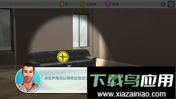 房产兄弟家居设计游戏最新版截图2