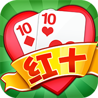同城游红十最新版apk(同城游戏红十大厅手机版)