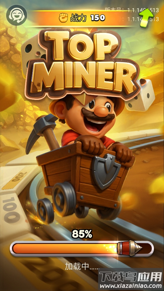 顶级矿工游戏(Top Miner)最新版截图1