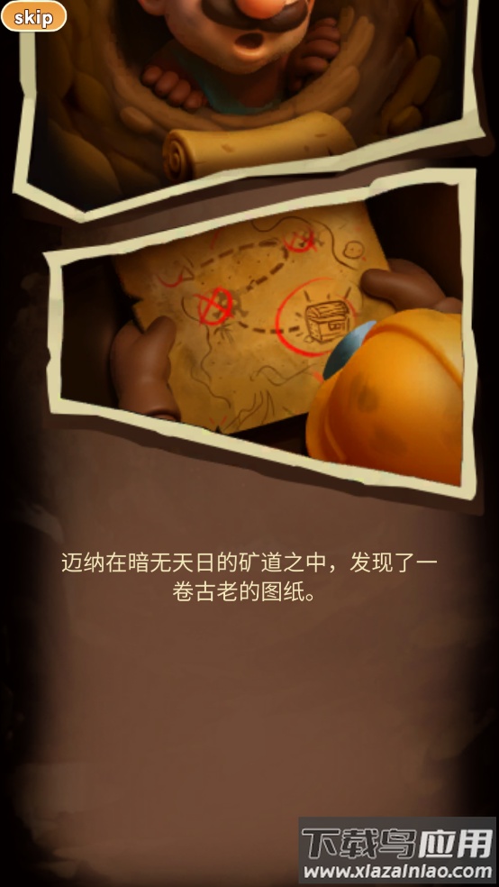 顶级矿工游戏(Top Miner)最新版截图2