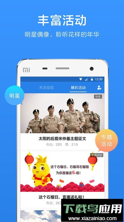 时光流影官方版最新版截图3