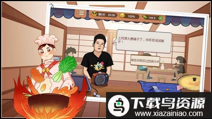 老妈大排档真香夜市摊最新版截图2