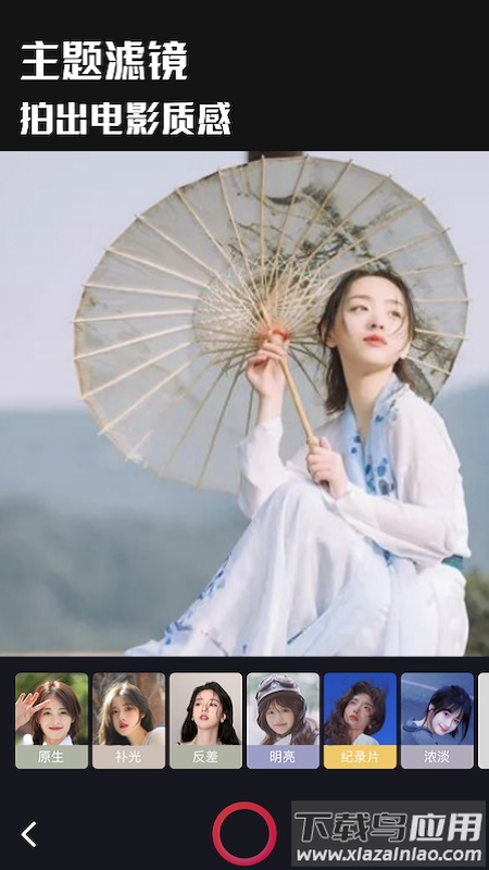 玩图大师app下载最新版截图2