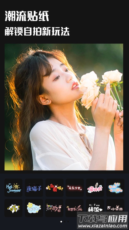 玩图大师app下载最新版截图3