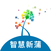智慧新蒲APP
