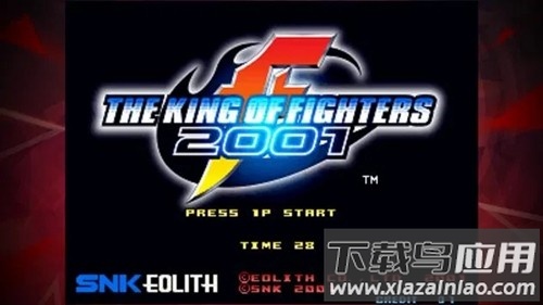 拳皇2001终极BOSS版手机下载(拳皇2001技能改)最新版截图1