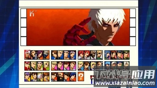 拳皇2001终极BOSS版手机下载(拳皇2001技能改)最新版截图3