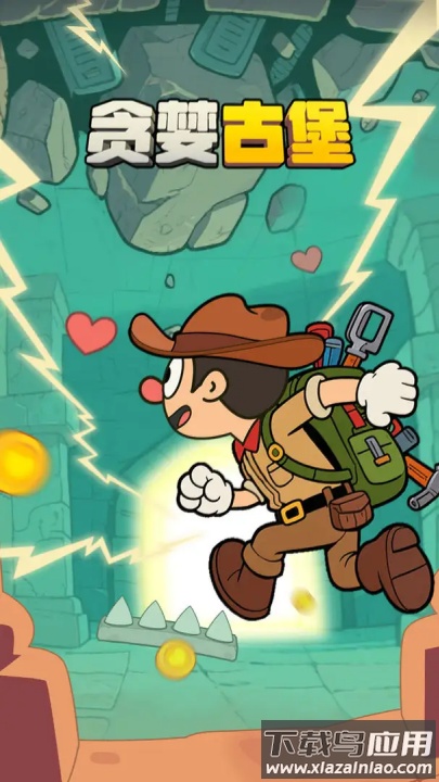 贪婪古堡游戏截图4