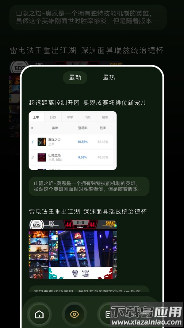 tob游乐园APP截图1