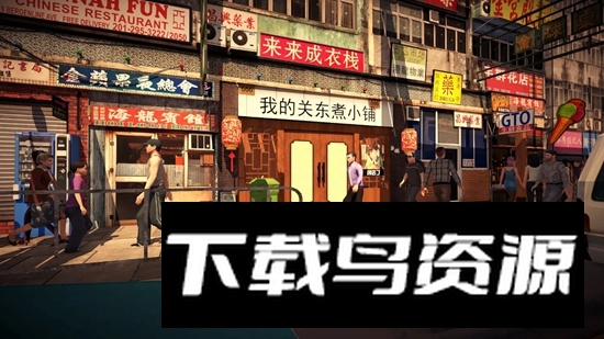 我的关东煮小铺游戏官方版最新版截图2