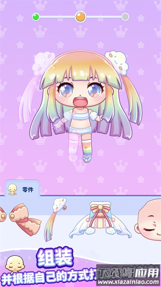 吉壁公主小镇游戏最新版截图1