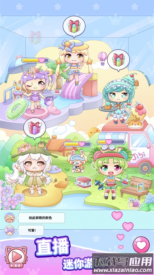 吉壁公主小镇游戏最新版截图3