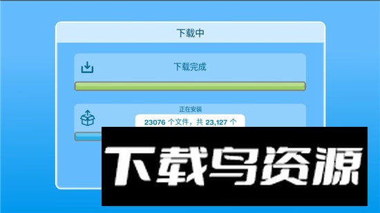 模拟人生畅玩版修改版内置菜单版截图2
