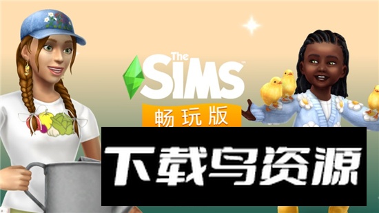 模拟人生畅玩版修改版内置菜单版截图3