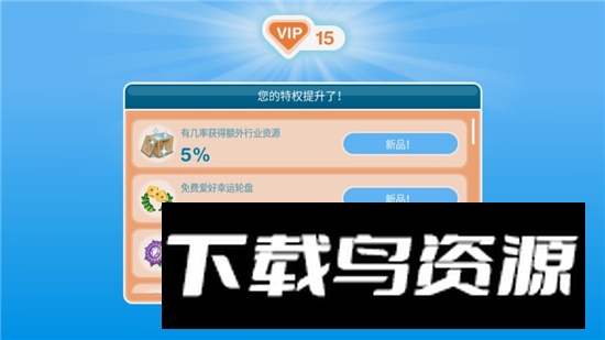 模拟人生畅玩版修改版内置菜单版截图5