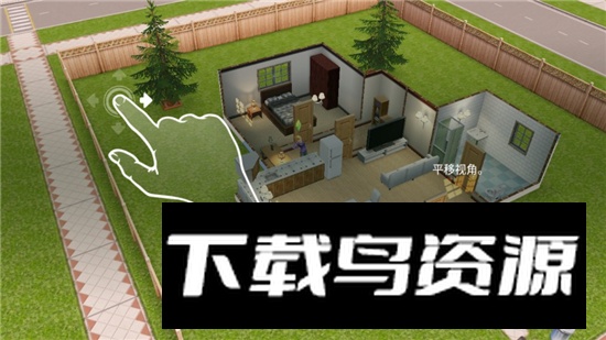 模拟人生畅玩版修改版内置菜单版截图7