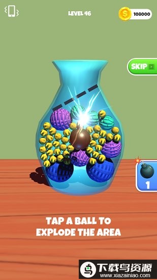 fit and squeeze最新版截图1