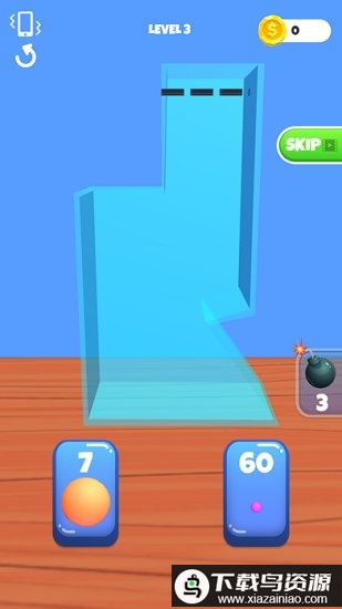 fit and squeeze最新版截图2