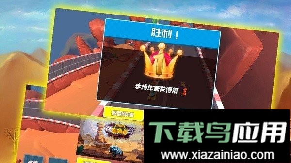 登山赛车模拟器游戏最新版截图2