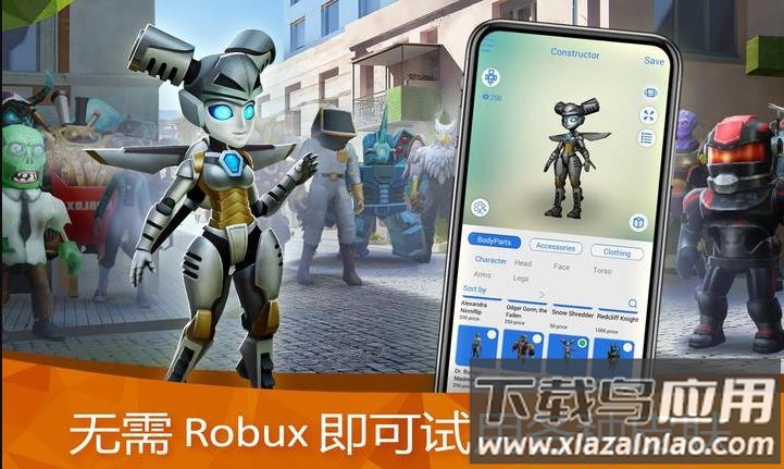 罗布乐思模组大师下载安卓版(Master for Roblox)截图3