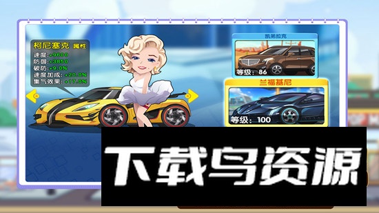 商业都市官方正版最新版最新版截图3