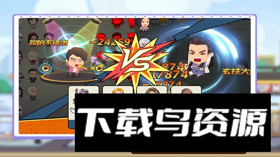 商业都市官方正版最新版最新版截图4