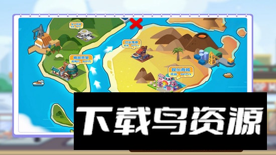 商业都市官方正版最新版最新版截图5