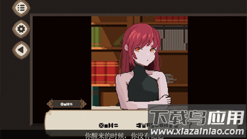 7天之内懂你最新版最新版截图1