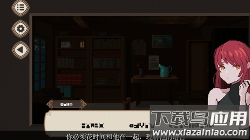 7天之内懂你最新版最新版截图3