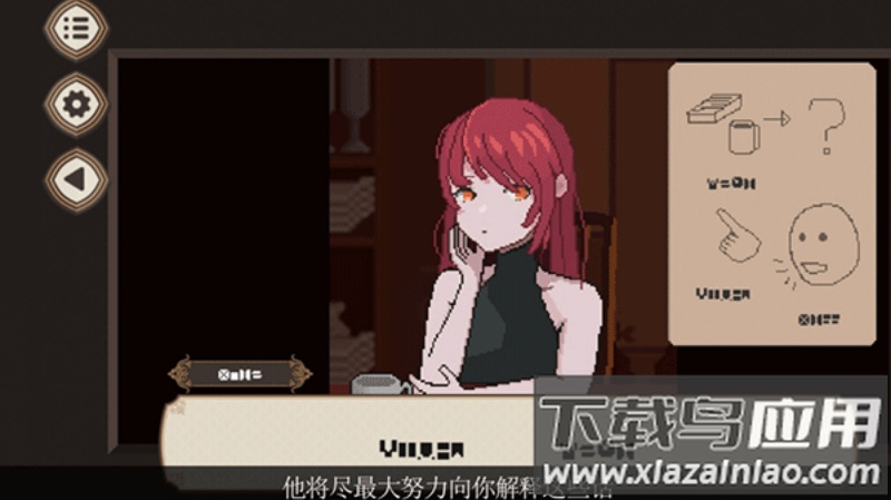 7天之内懂你最新版最新版截图4