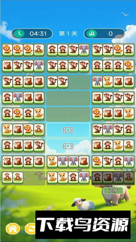 极速奇妙连连看游戏2025最新版最新版截图4