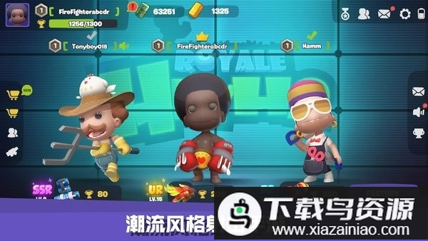 潮流射击游戏最新版本(HeyHa Royale)最新版截图1