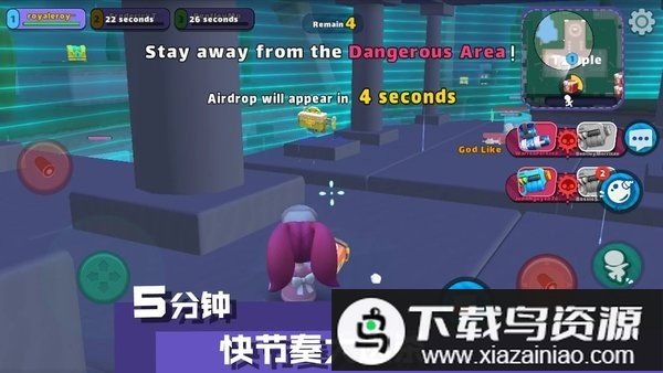 潮流射击游戏最新版本(HeyHa Royale)最新版截图3