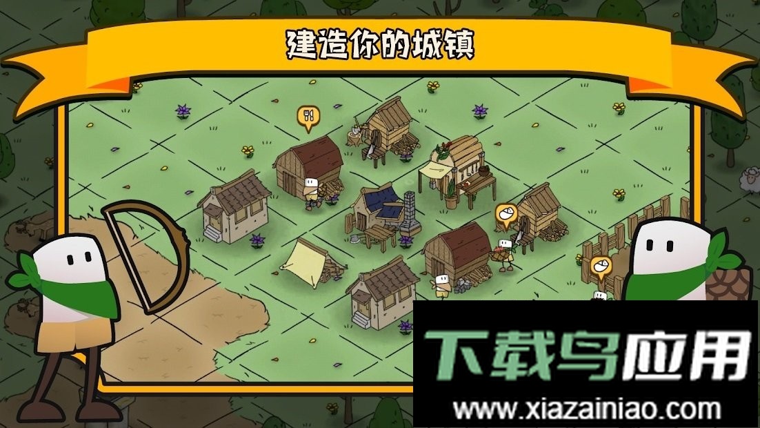 醇厚的生活汉化版最新版截图1