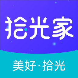 拾光家app下载官方版