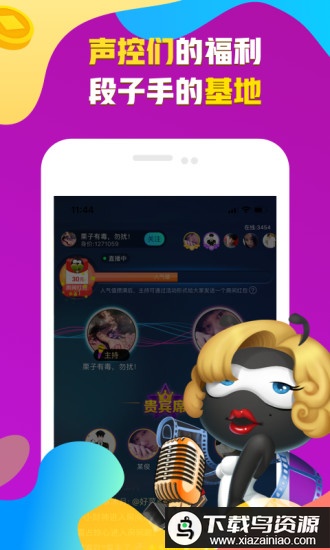 派派圈app最新版截图1