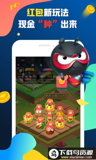 派派圈app最新版截图3