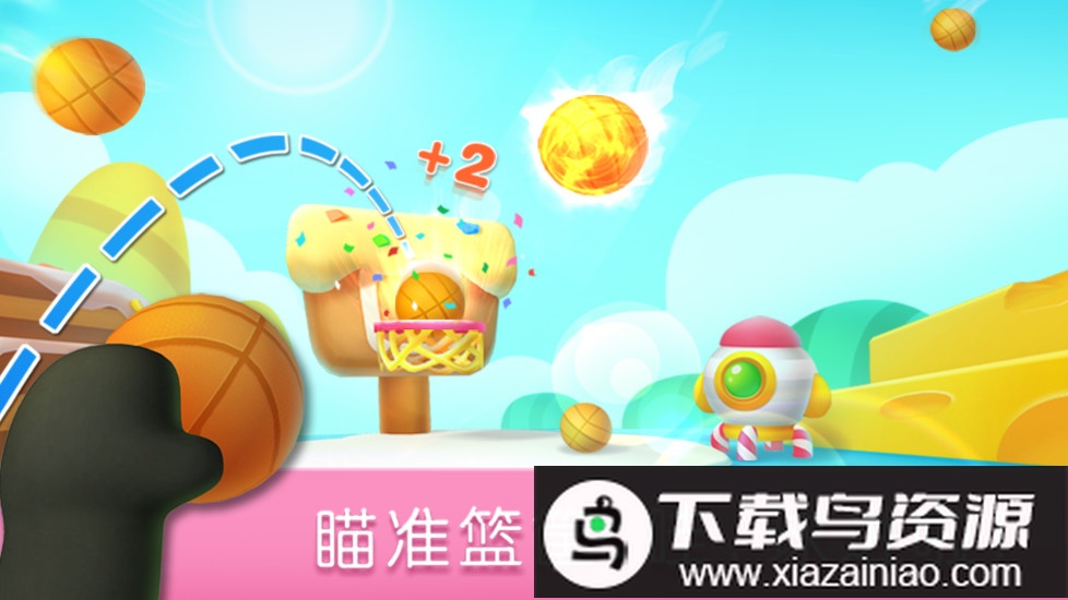 宝宝奥运会app(宝宝运动会)截图1