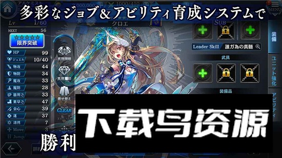 为了谁的炼金术师日服安装包最新版截图4